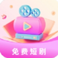 小象短剧app