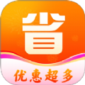 购物助手多多省app