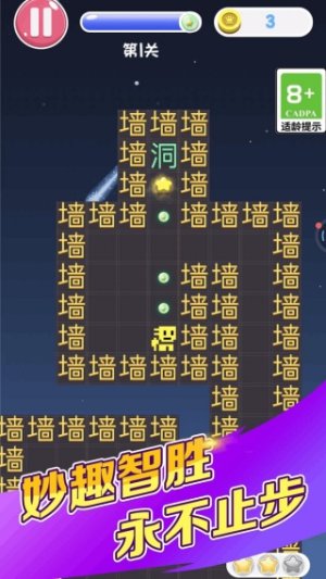 文字烧脑王者游戏下载图片1