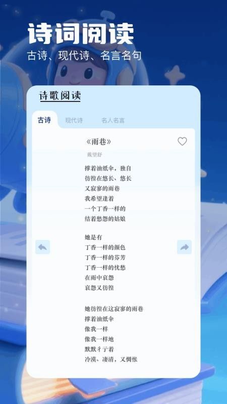 С˵Ķٷͼ2: