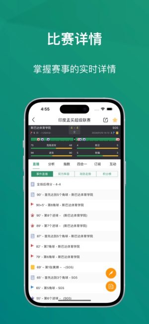 亚体育app官方正版图片1