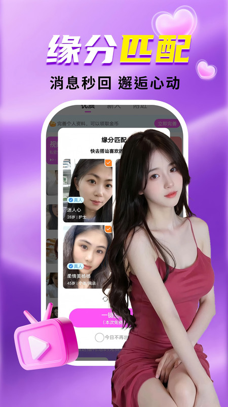 찮Լٷ°ͼ2: