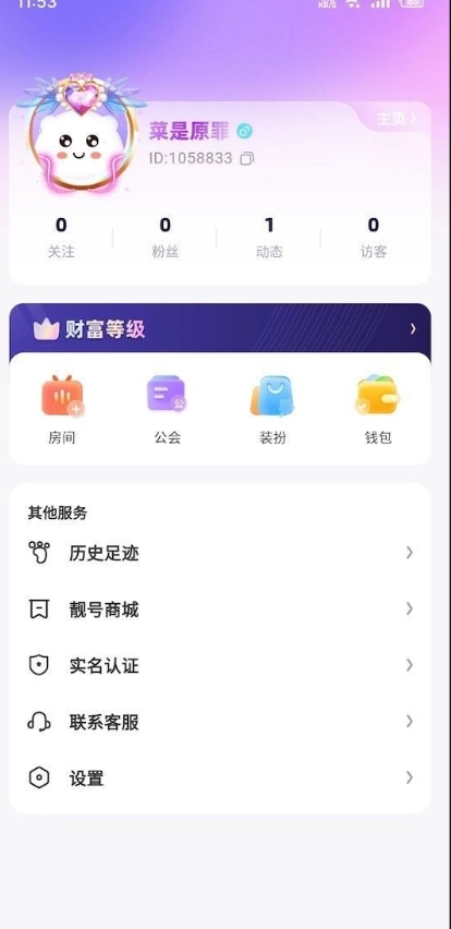 Angellɶ罻ٷͼ1: