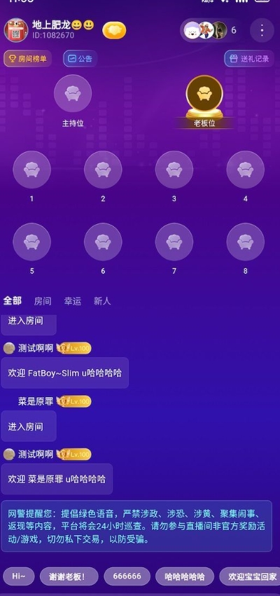 Angellɶ罻ٷͼ3:
