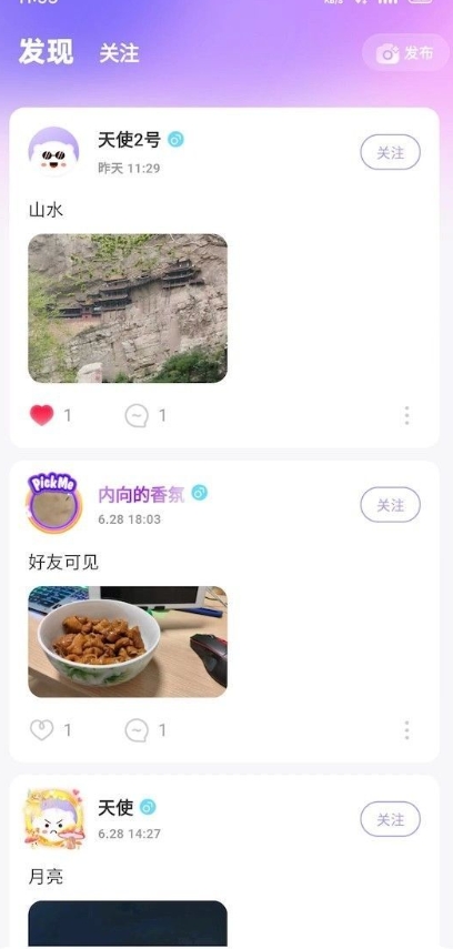 Angellɶ罻ٷͼ2: