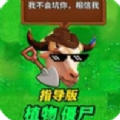 ֲｩʬָ° v1.0