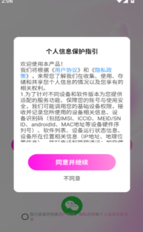 콻°ͼ2: