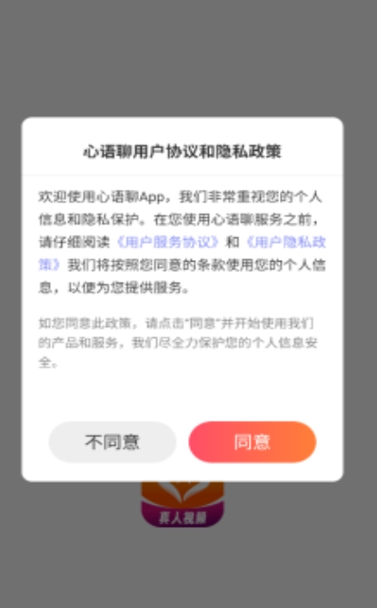 appٷͼ2:
