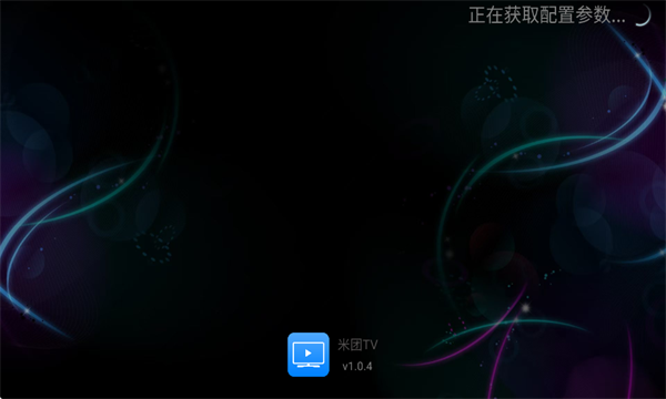 TVӰذװ°汾ͼ2:
