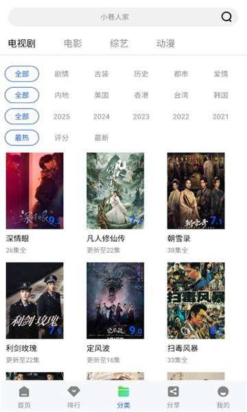 ҰƵapp°汾ͼ1:
