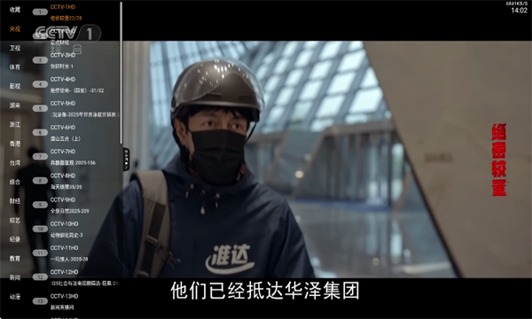 TVӰذװ°汾ͼ1: