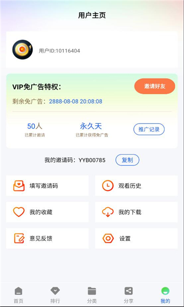 ҰƵapp°汾ͼƬ1