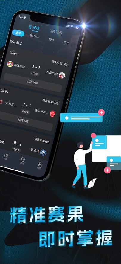 app°ͼ2: