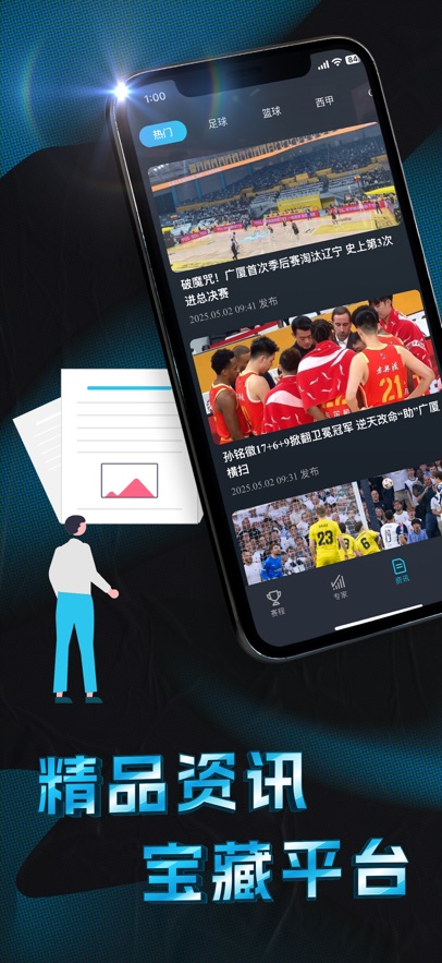 app°ͼƬ1