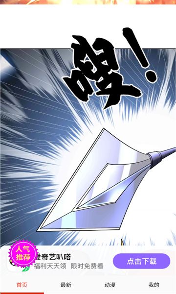 9.1db°D2: