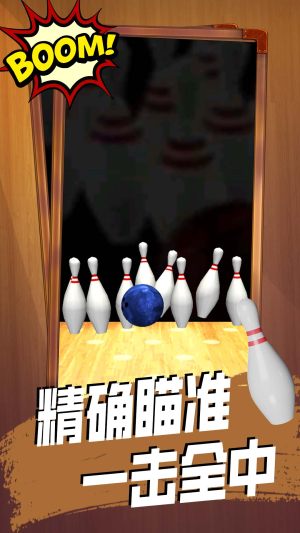 疯狂的球球对战安卓版下载图片1