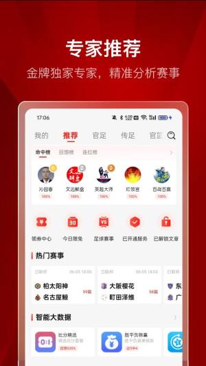 XC体育app最新版图片2