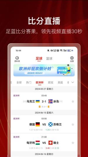XC体育app最新版图片1