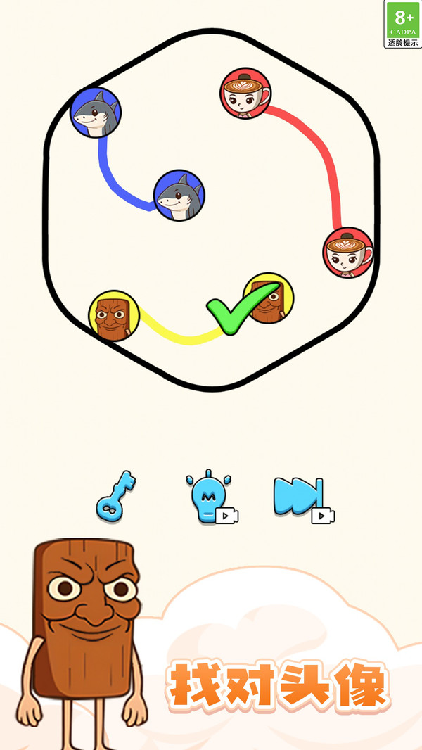 Ǵ󴳹ֻͼ2: