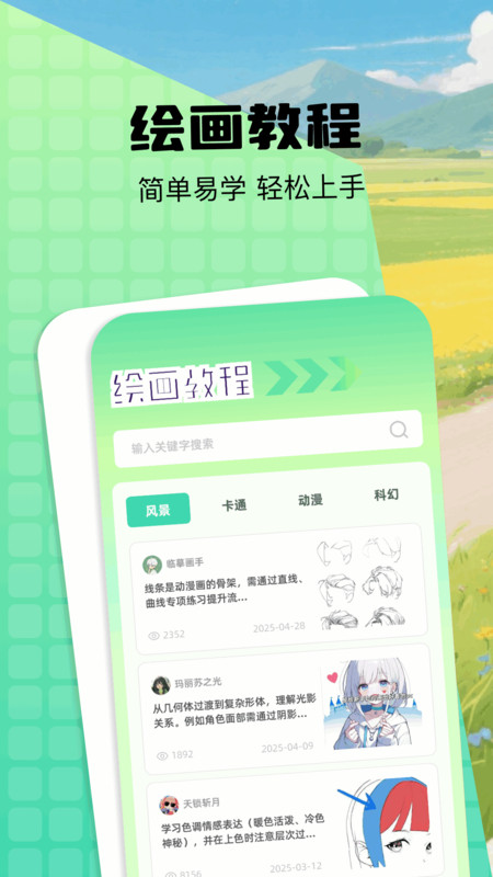 appٷͼ2: