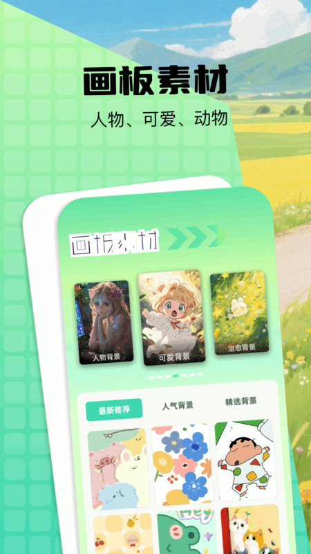 appٷͼƬ1