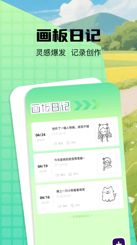 appٷͼ1: