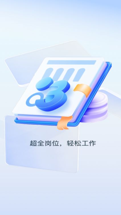 սСʱֻͼƬ1