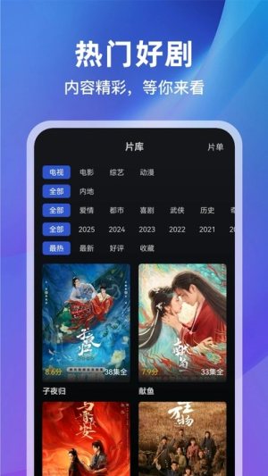 月见影评软件下载图片1