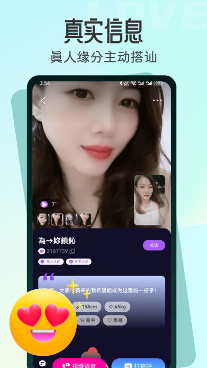 ů罻ͼ2: