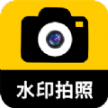 ޸ˮӡ v1.0.6