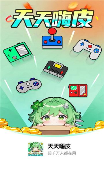 ƤٷdD2:
