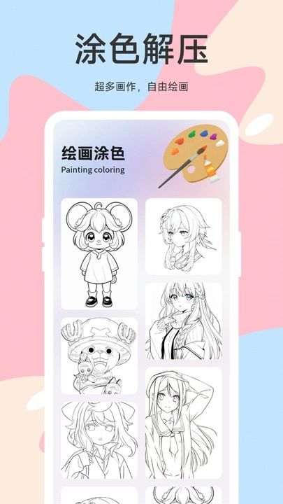 wigglypaint滭ֻͼ2: