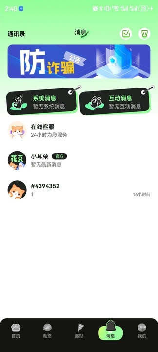 罻appٷͼ1: