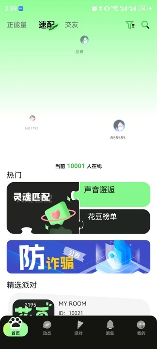 罻appٷͼ3: