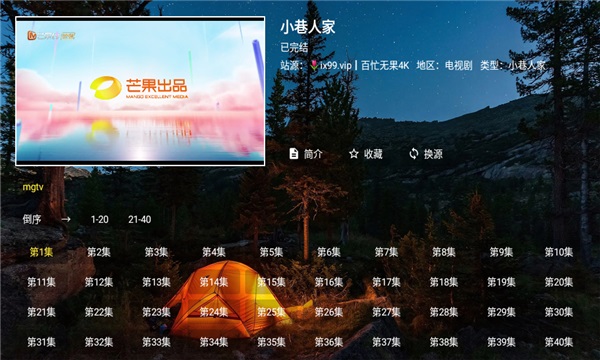 ½Ӱ4kTVӰ°汾ͼ1: