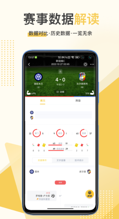 app°ͼ2: