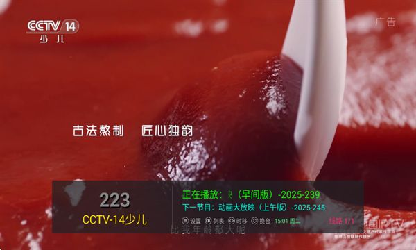 ¶TV°ͼ1:
