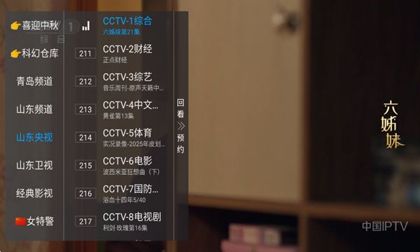 ¶TV°ͼ2: