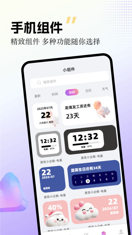 labuֽapp°ͼ1: