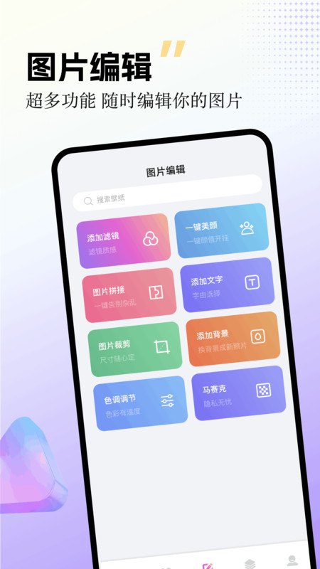 labuֽapp°ͼ2: