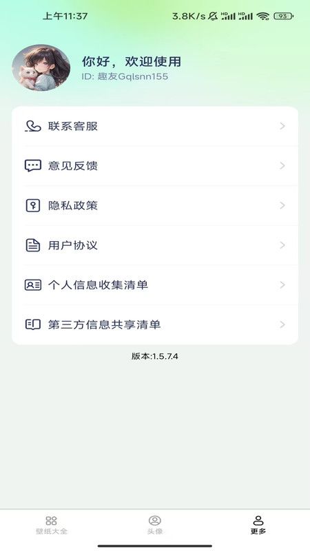 MȤڼٷdD1:
