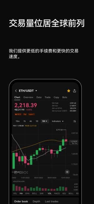 pokt币最新版图片2