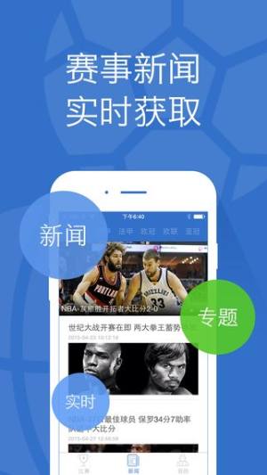 BD体育app最新版图片1