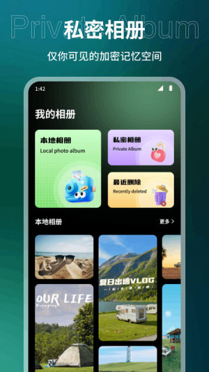 野兔视频助手官方最新版图片1