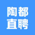 陶都直聘app