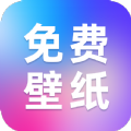 创意壁纸精选app
