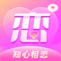 知心相恋app