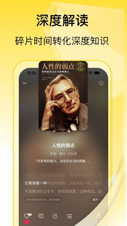 鵥ֻͼ2: