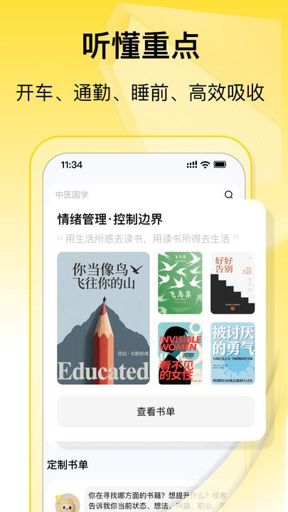 鵥ֻͼ3: