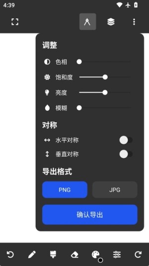 painter绘画助手最新版下载图片1